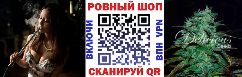 Где купить Беслан МАРИХУАНА Псилоцибиновые грибы ГАШ МЕФ COCAIN A-PVP