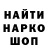 Метадон белоснежный Hectotane