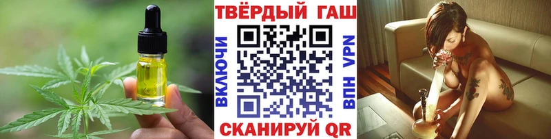 Cannafood конопля Беслан
