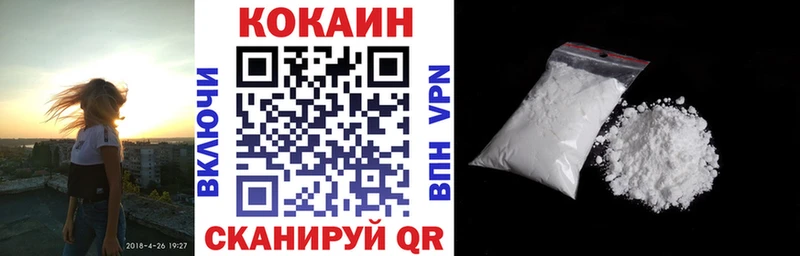 Cocaine Колумбийский  наркошоп  маркетплейс телеграм  Беслан 