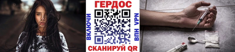 Героин афганец Беслан