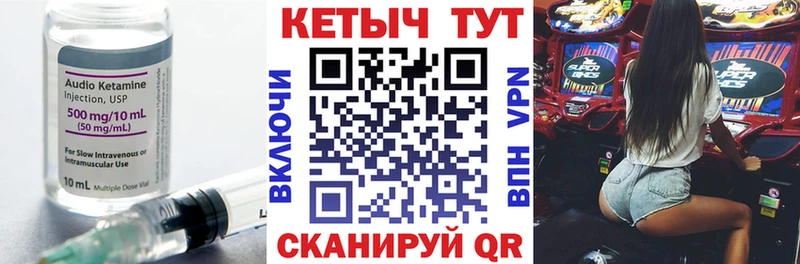 наркотики  ОМГ ОМГ   Кетамин VHQ  Беслан 