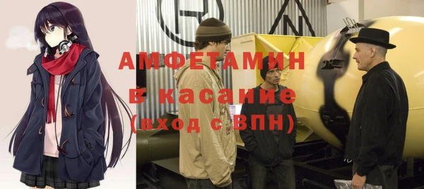 Альфа ПВП Балахна