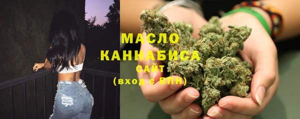 мяу мяу кристалл Белоозёрский