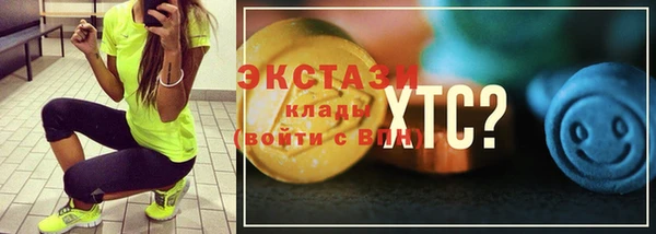 амф Балабаново