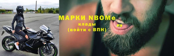 Альфа ПВП Балахна