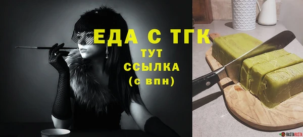 бутират Баксан