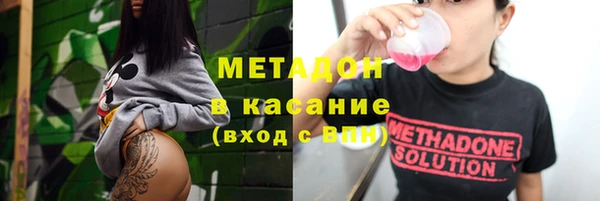 бутират Баксан