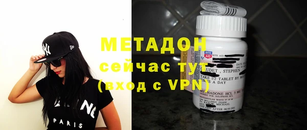 бутират Баксан