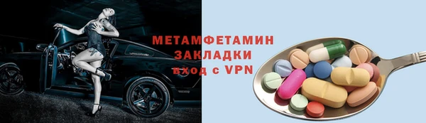 Альфа ПВП Балахна