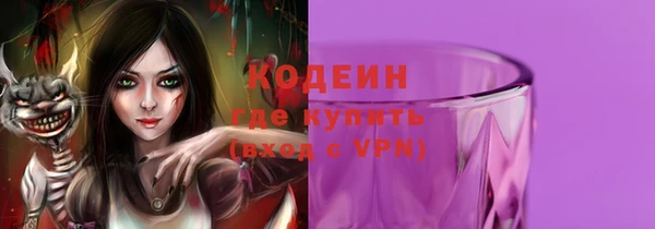 бутират Баксан