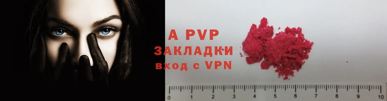 амф Балабаново