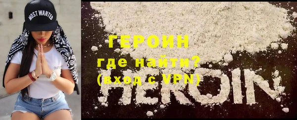 кокаин перу Беломорск