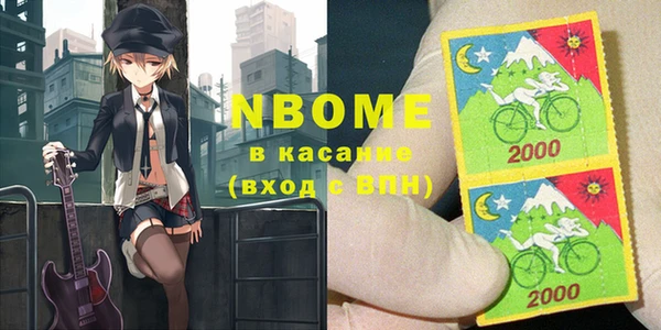 метадон Белокуриха