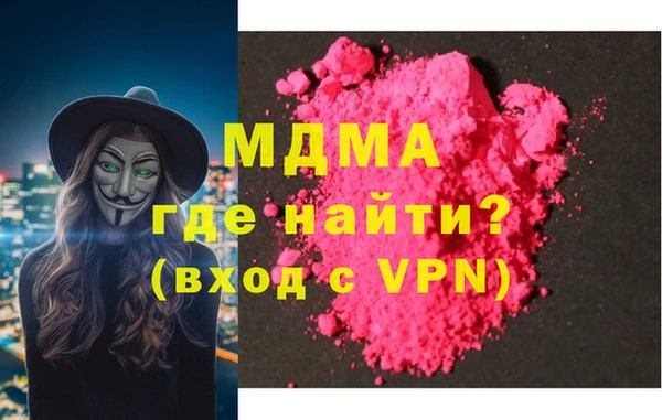 Альфа ПВП Балахна