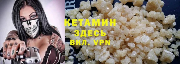 Альфа ПВП Балахна
