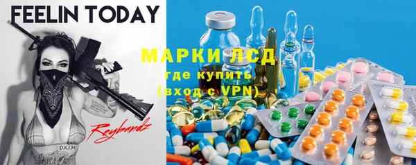 Альфа ПВП Балахна