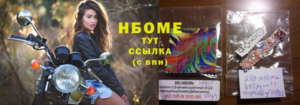 амф Балабаново