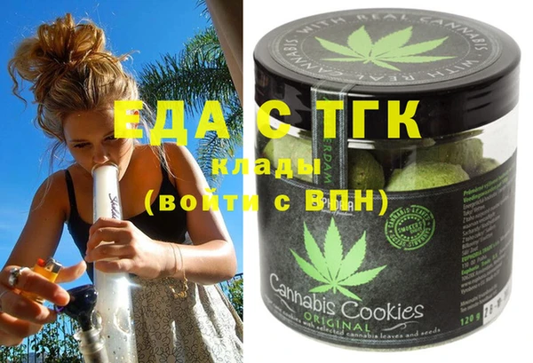 бутират Баксан
