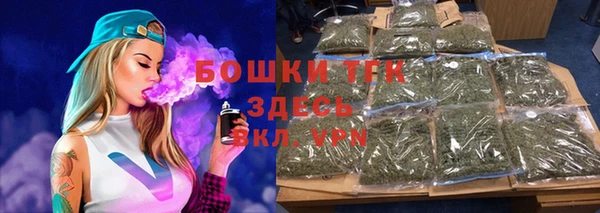 мяу мяу кристалл Белоозёрский