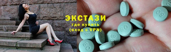 бутират Баксан