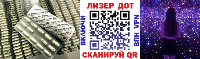 Лсд 25 экстази ecstasy  Беслан 