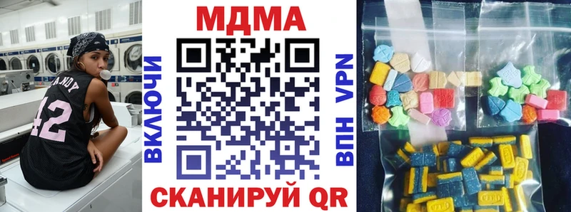 omg ТОР Беслан МДМА crystal
