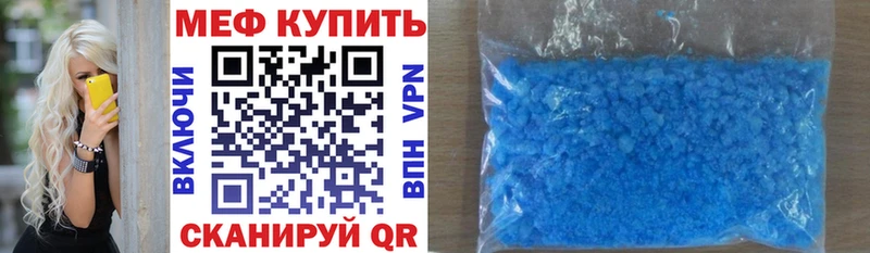 это клад  Беслан  МЯУ-МЯУ мука  сколько стоит 