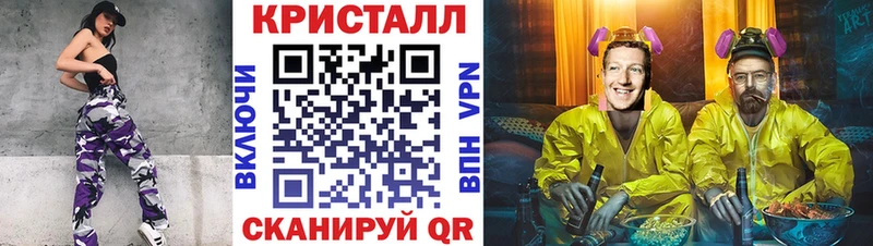 купить закладку  Беслан  даркнет клад  Метамфетамин винт 
