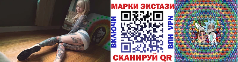 Марки N-bome 1,8мг  закладка  мориарти формула  Беслан 